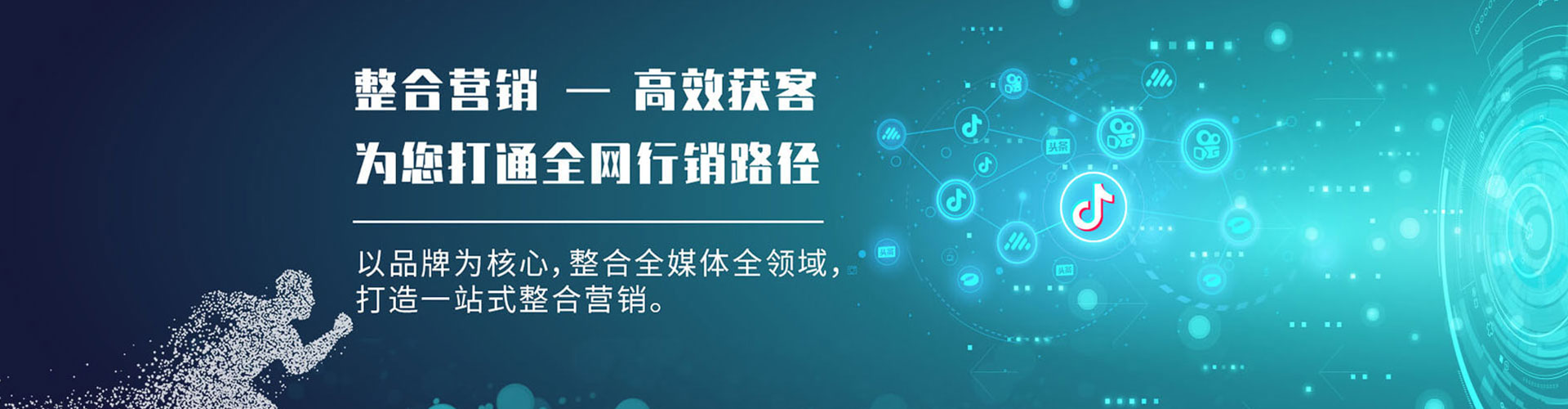 芦溪百度推广返点