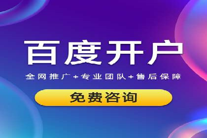 百度竞价如何玩转数据监控与分析？看这些真实案例