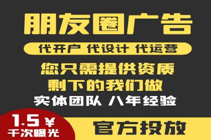 百度推广与社交媒体结合的营销策略：成功案例解读
